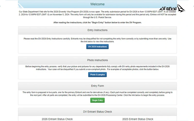 سایت ثبت نام لاتاری آمریکا وبسایت ثبت نام رایگان لاتاری